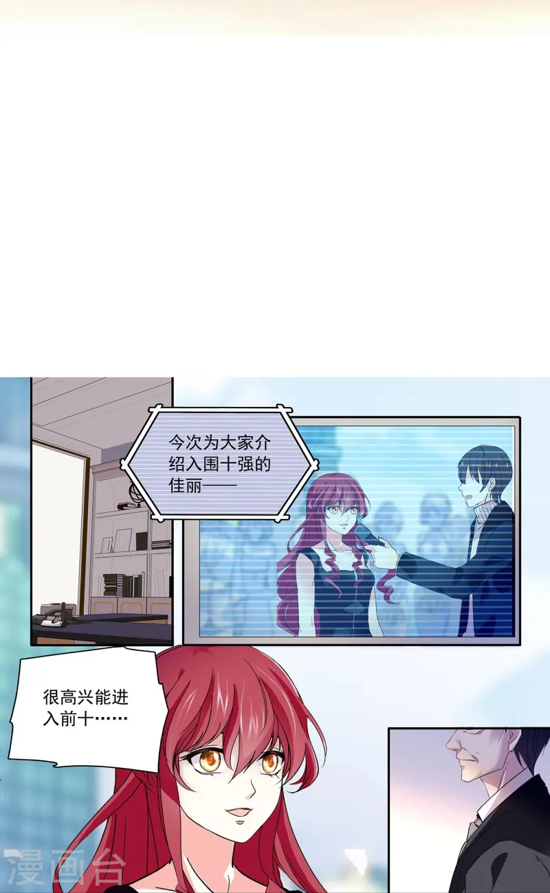 第86话 狡猾的狐狸48
