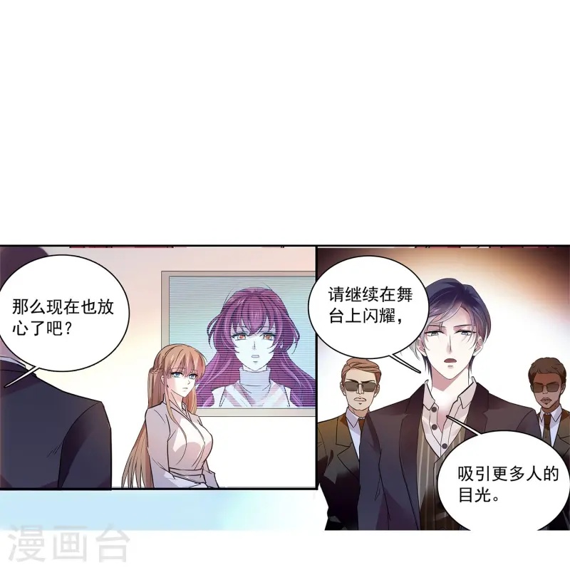 第86话 狡猾的狐狸50
