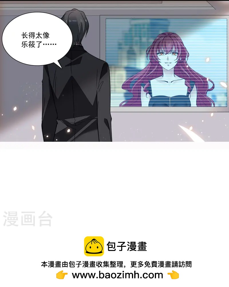 第86话 狡猾的狐狸53