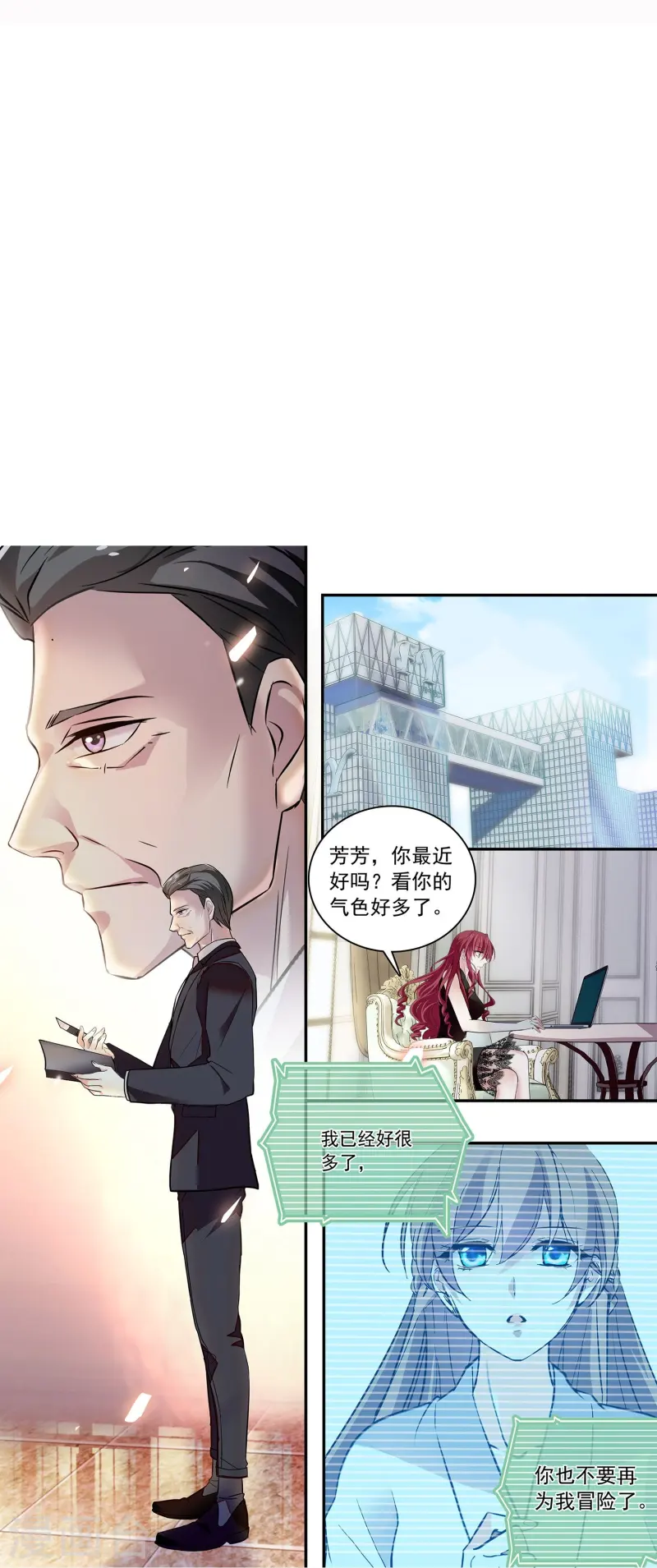 第86话 狡猾的狐狸55