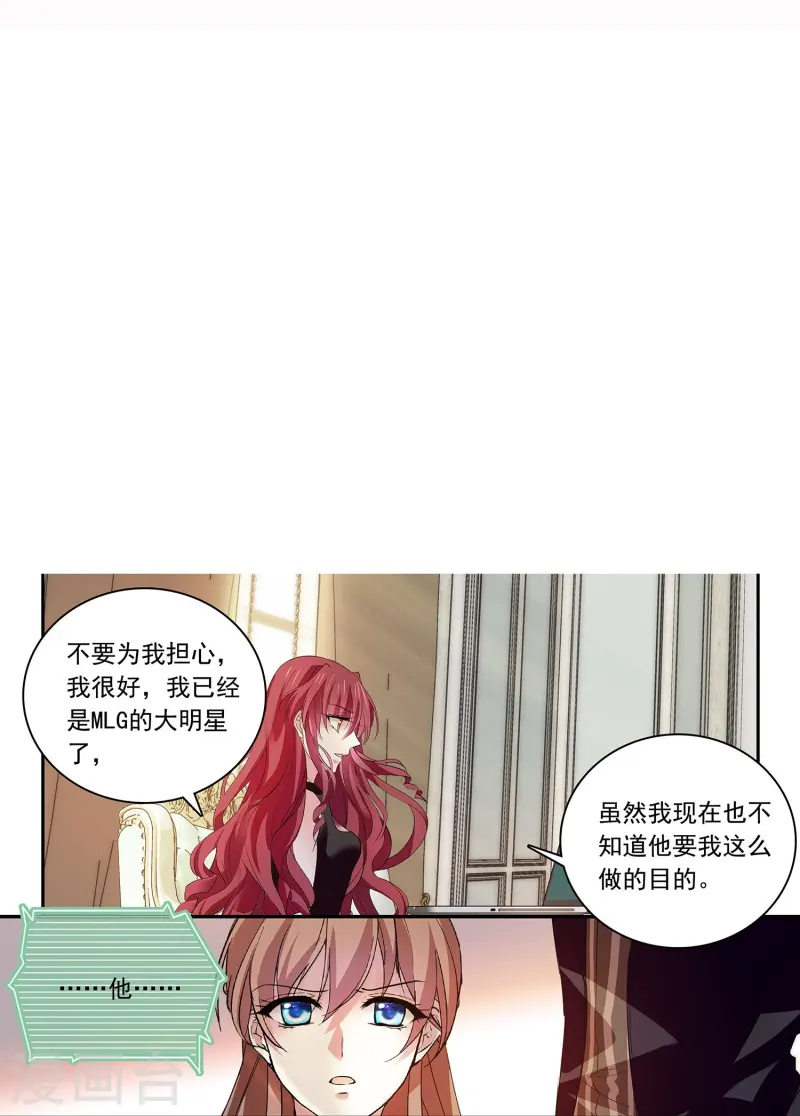 第86话 狡猾的狐狸56