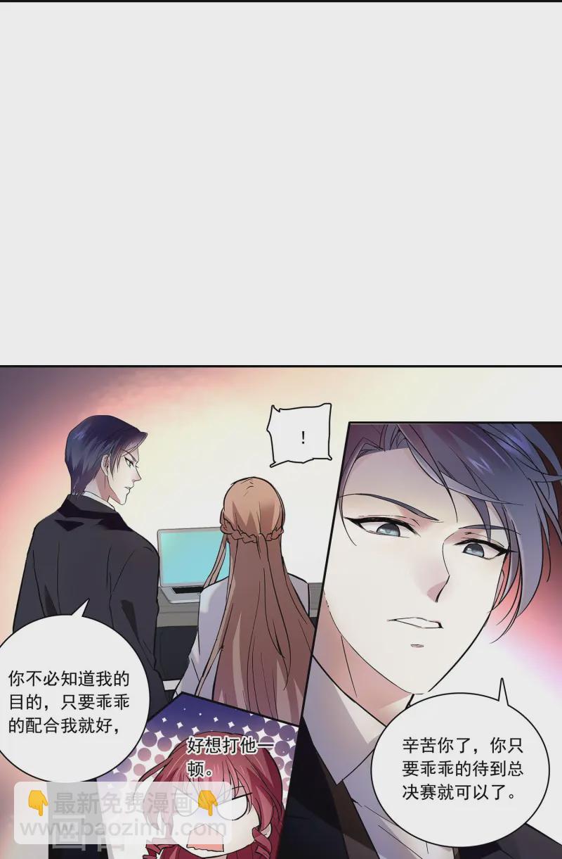 第86话 狡猾的狐狸57