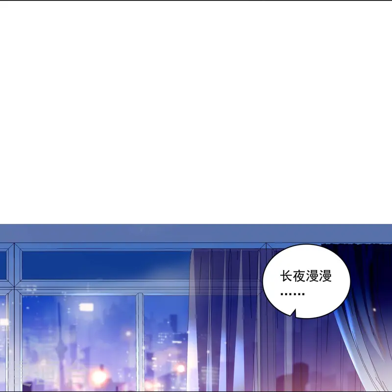 第86话 狡猾的狐狸71