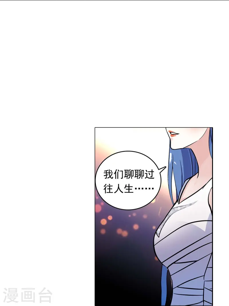 第86话 狡猾的狐狸72