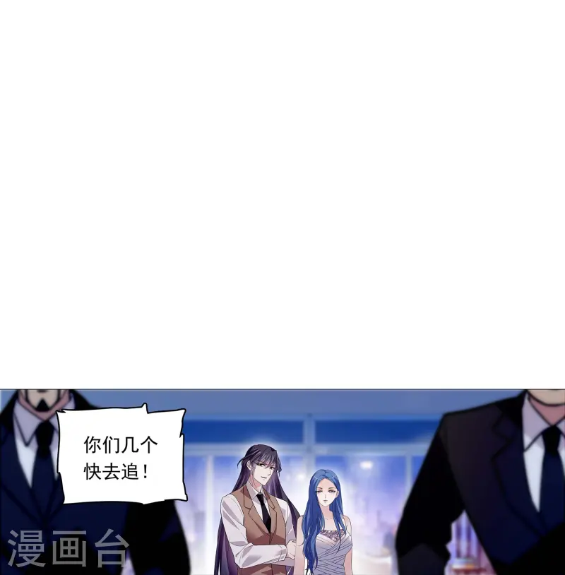 第86话 狡猾的狐狸80