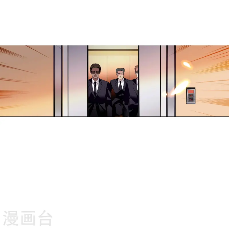 第86话 狡猾的狐狸83