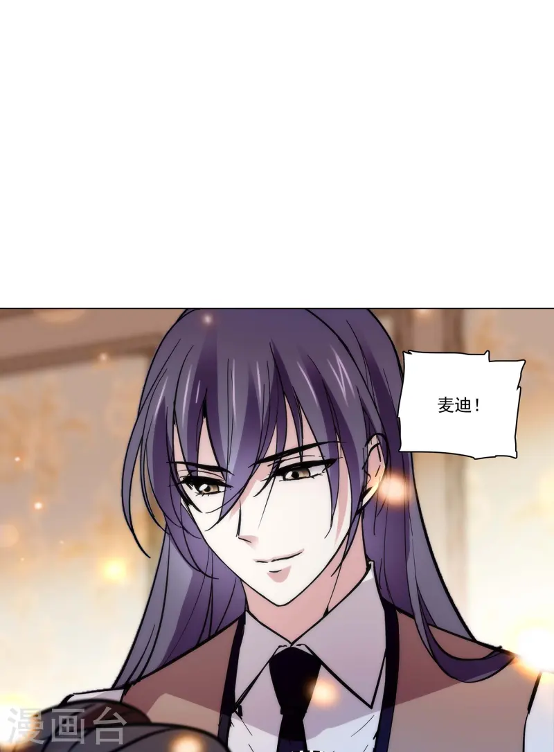 第86话 狡猾的狐狸86