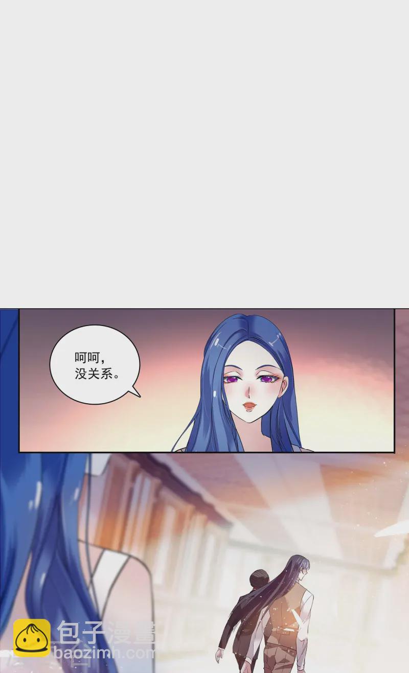 第87话 护妻狂魔11