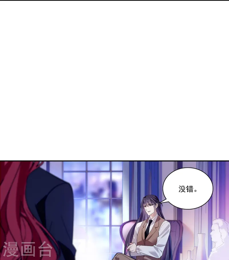 第87话 护妻狂魔14