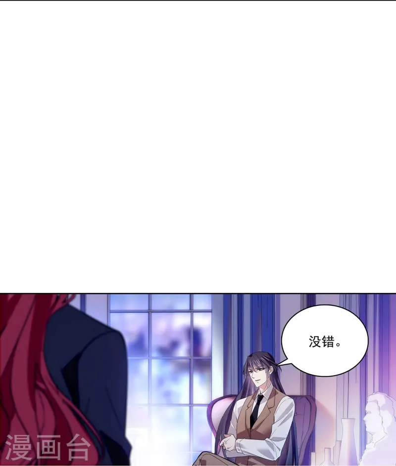 第87话 护妻狂魔15