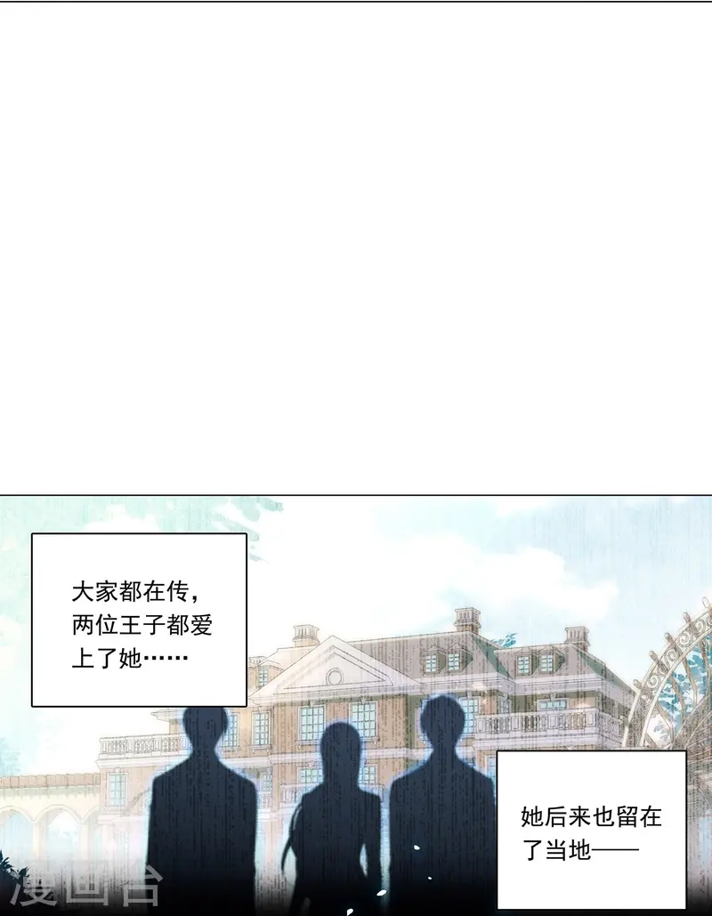 第87话 护妻狂魔23