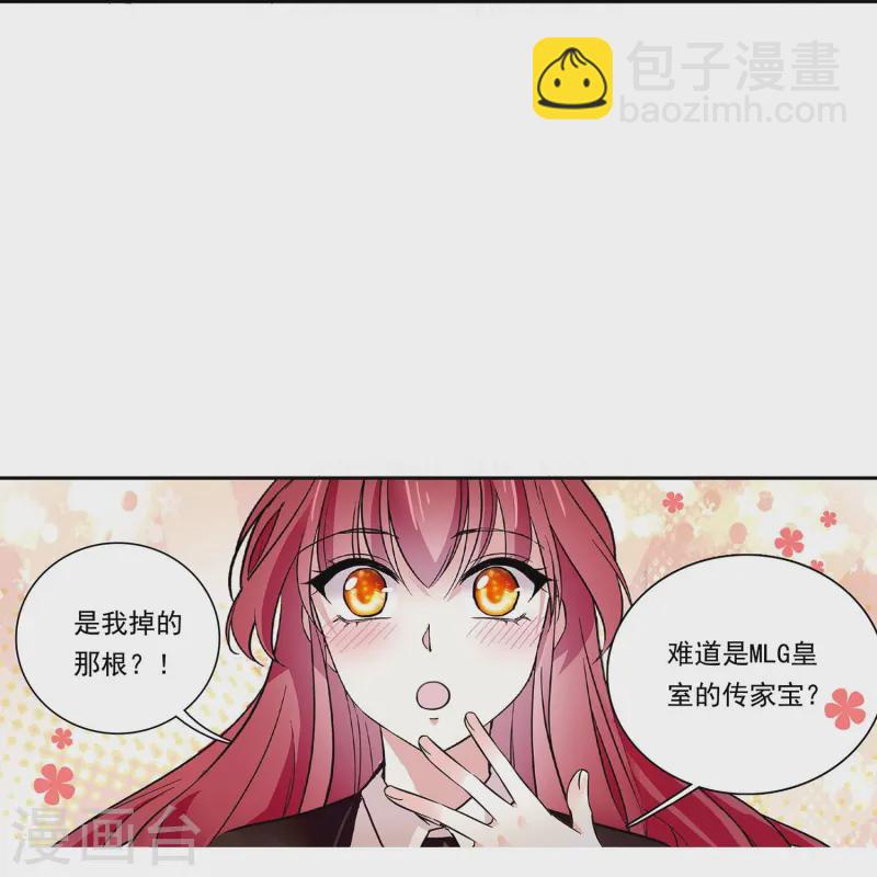 第87话 护妻狂魔29