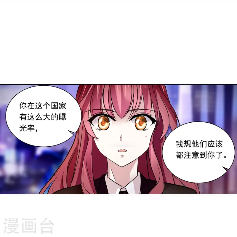 第87话 护妻狂魔33