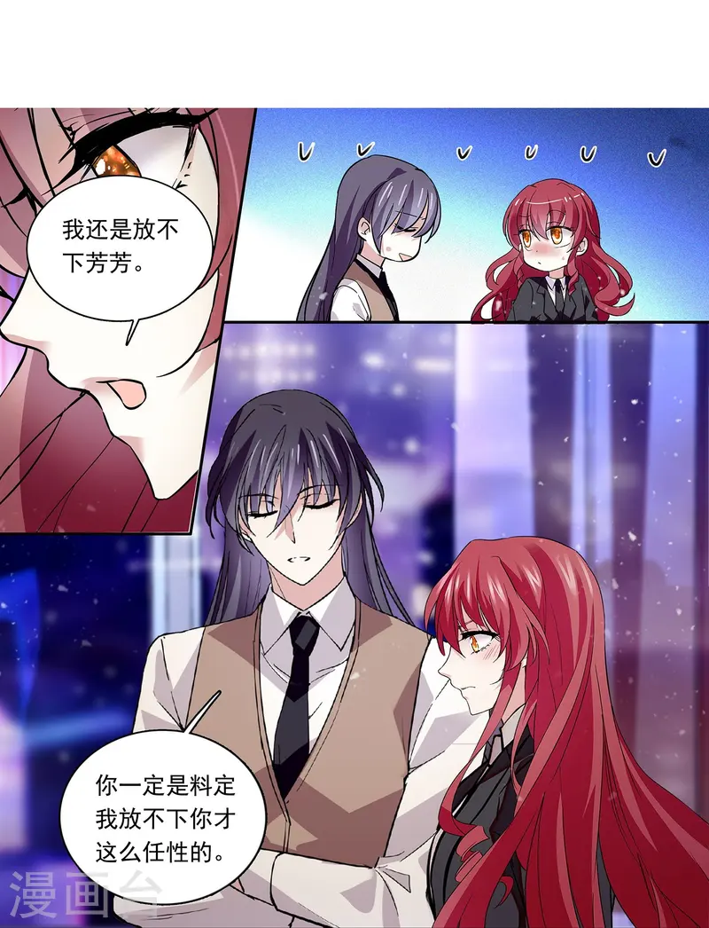 第87话 护妻狂魔40