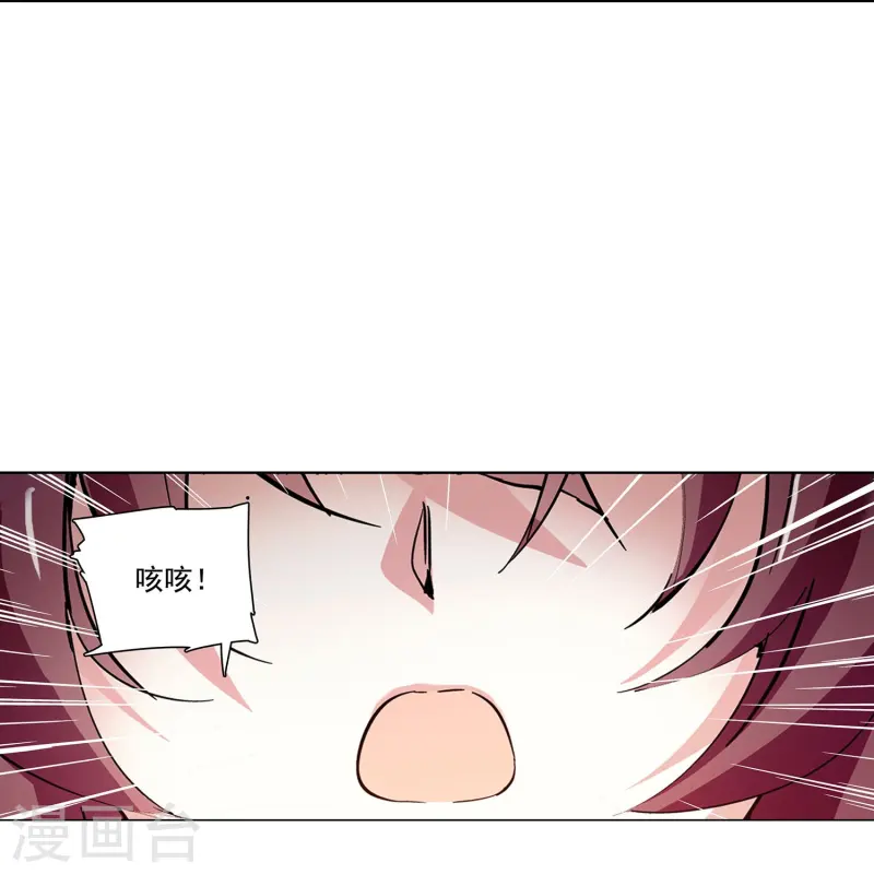 第87话 护妻狂魔41