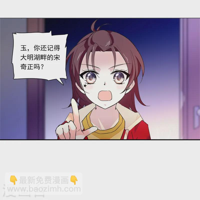 第87话 护妻狂魔42