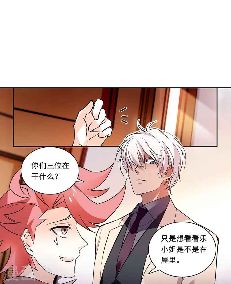 第87话 护妻狂魔48