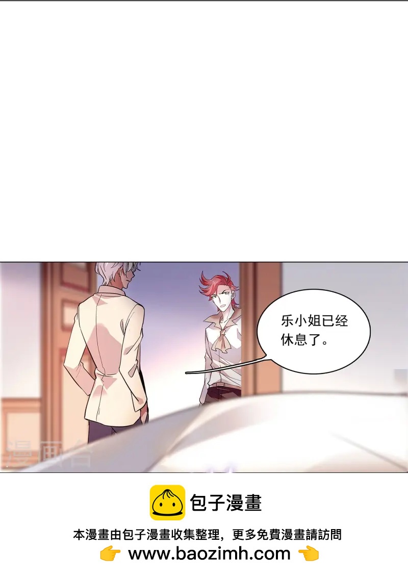 第87话 护妻狂魔49