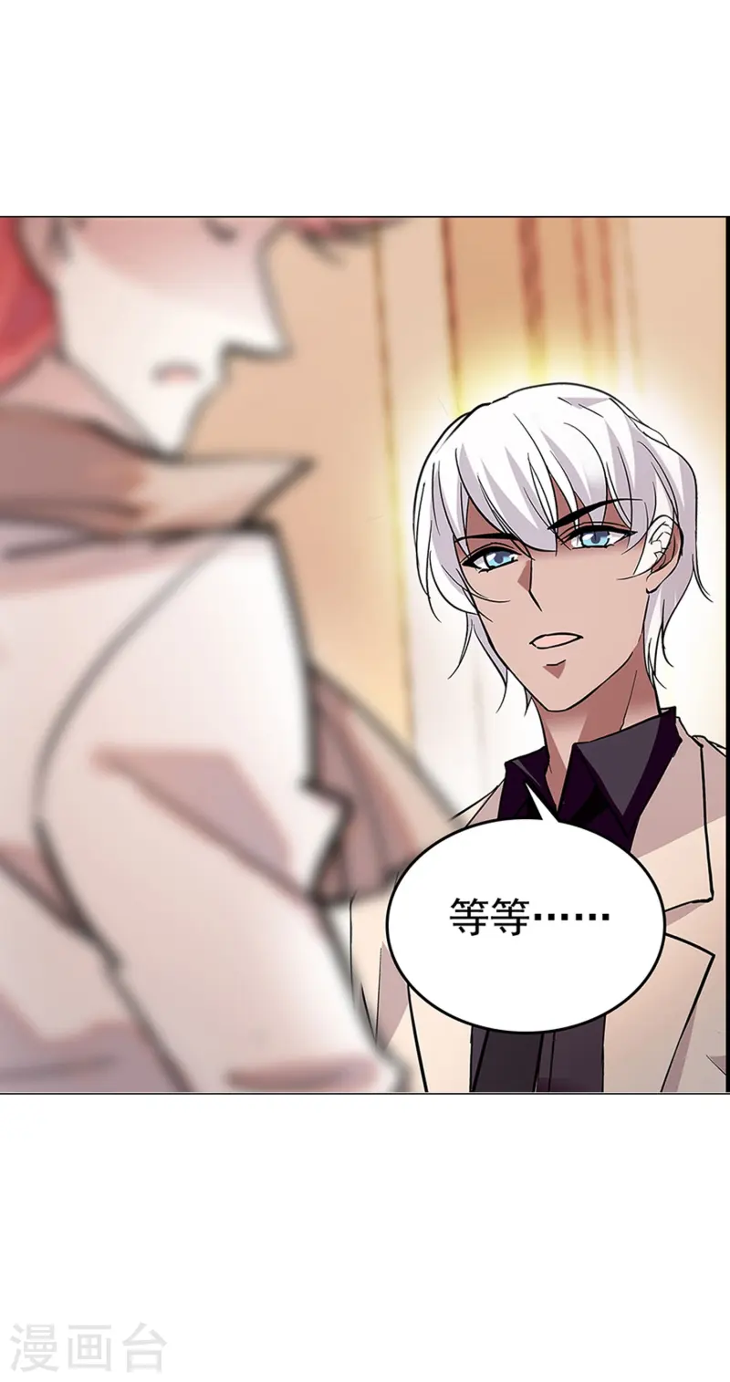 第87话 护妻狂魔57
