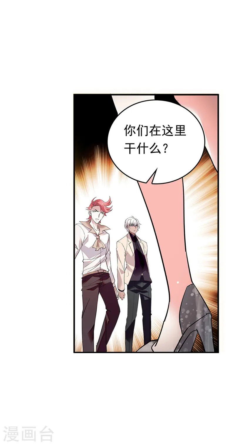 第87话 护妻狂魔58