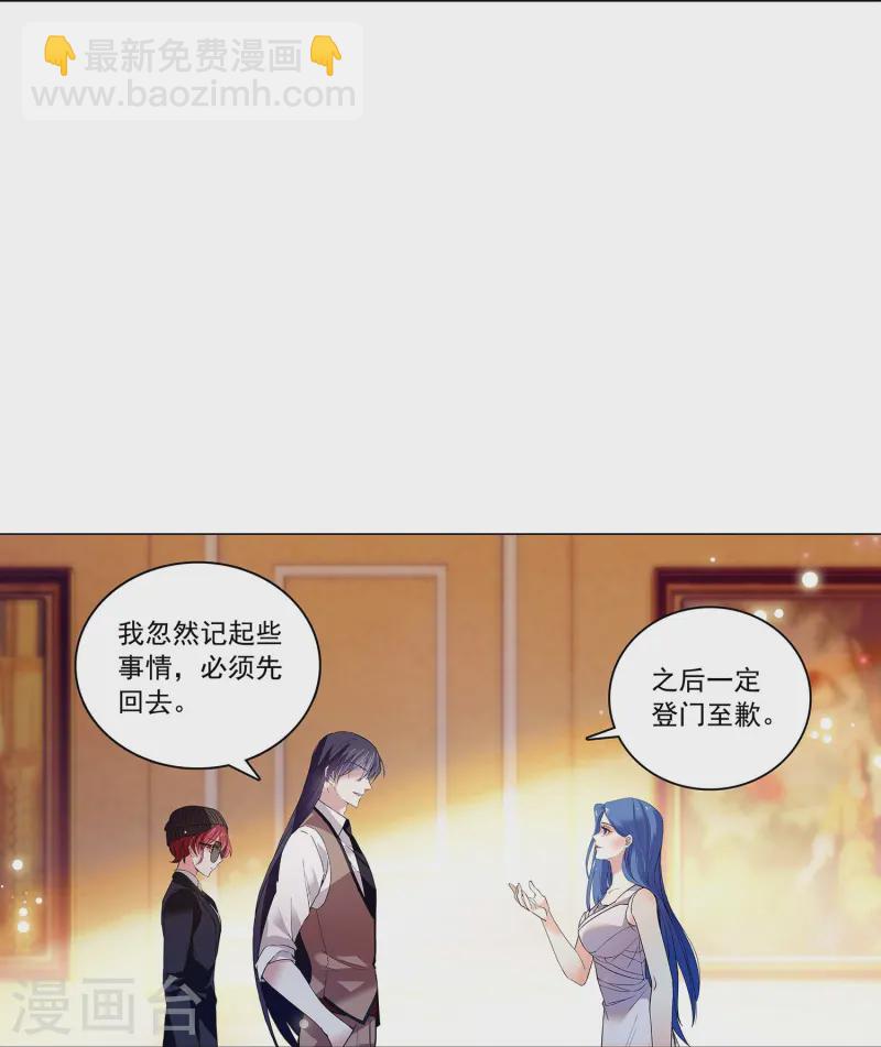 第87话 护妻狂魔6