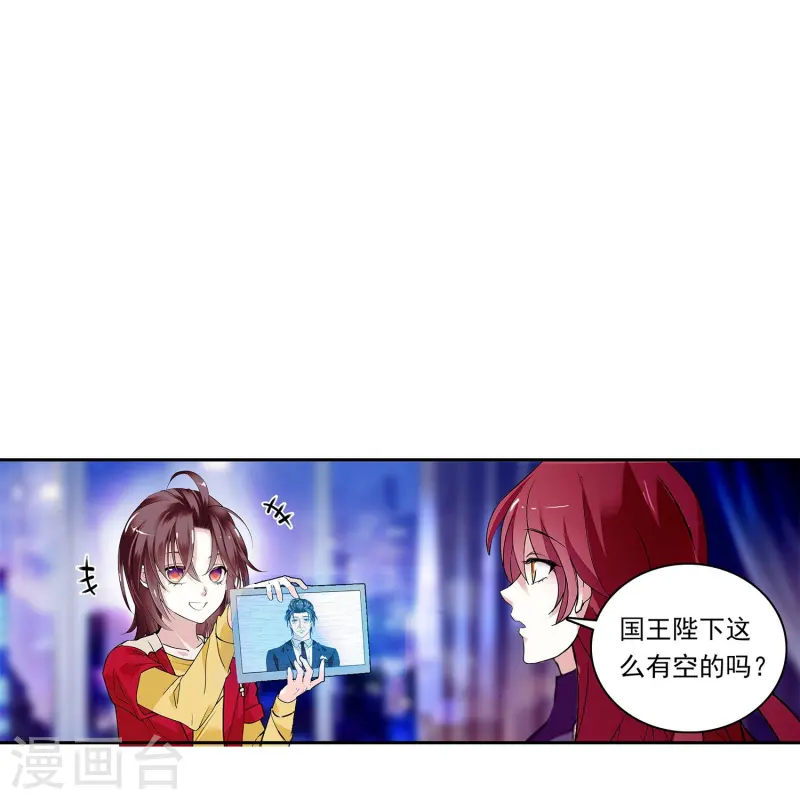 第87话 护妻狂魔79
