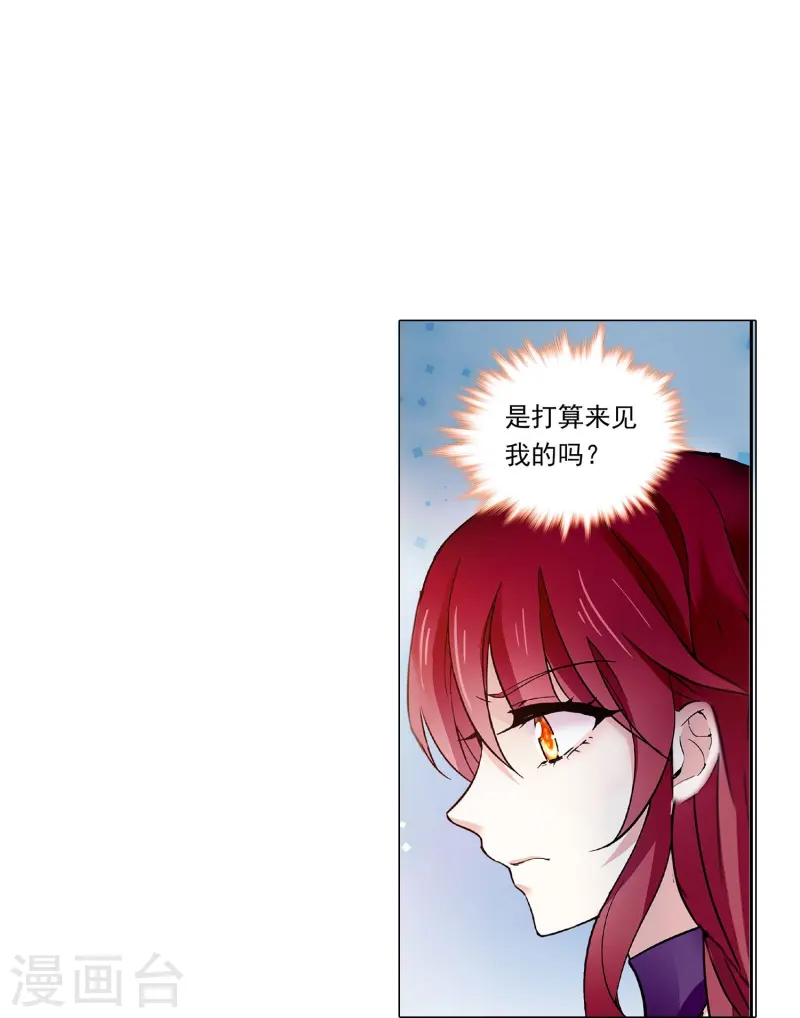 第87话 护妻狂魔81