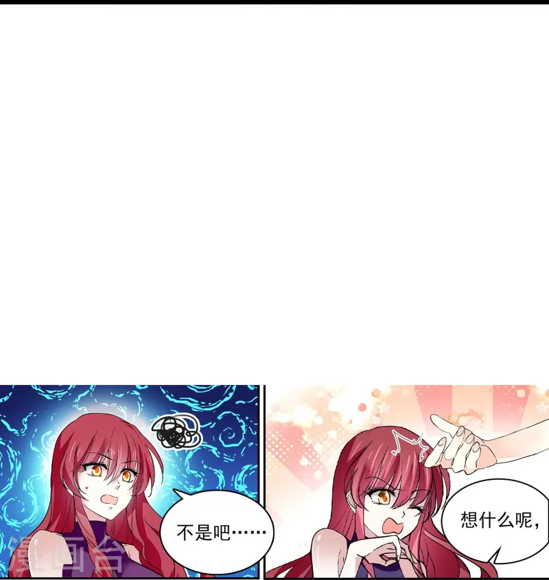 第87话 护妻狂魔84