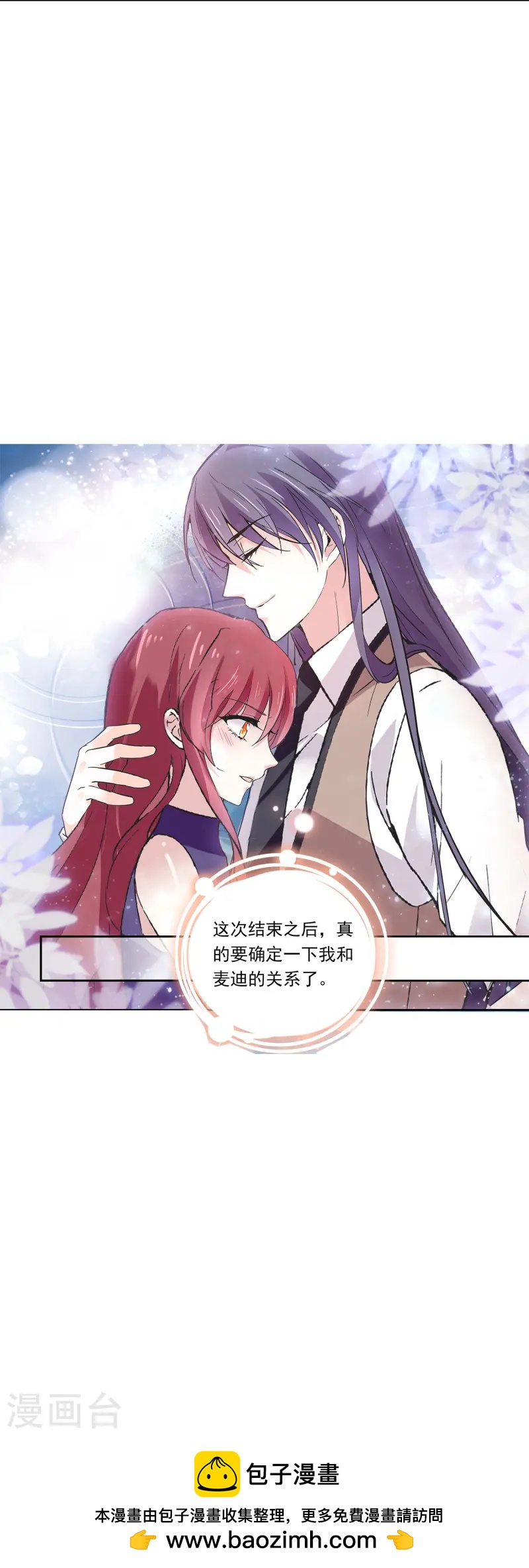 第87话 护妻狂魔92