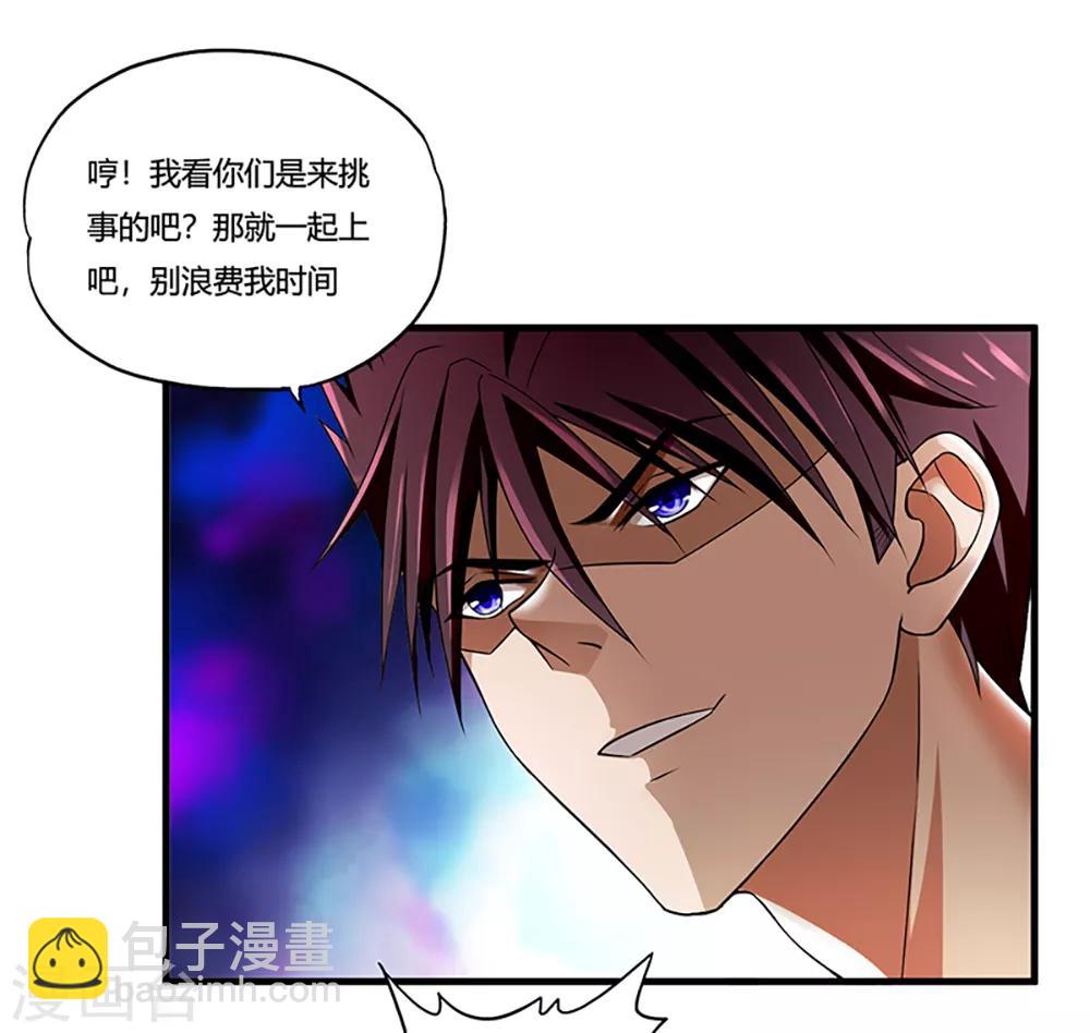 第7话 约会14