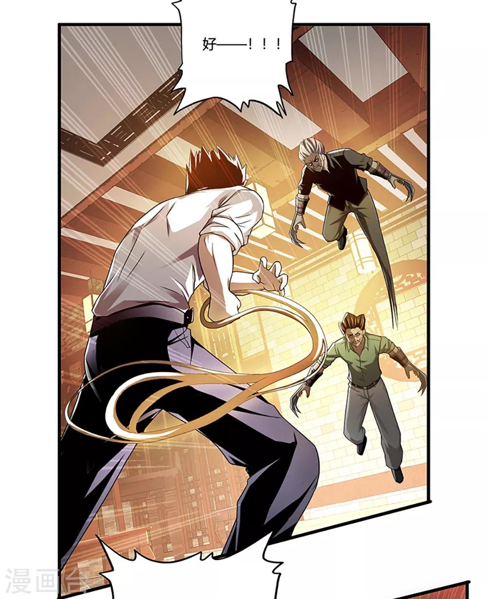 第7话 约会15