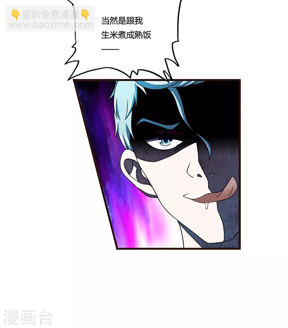 第7话 约会37