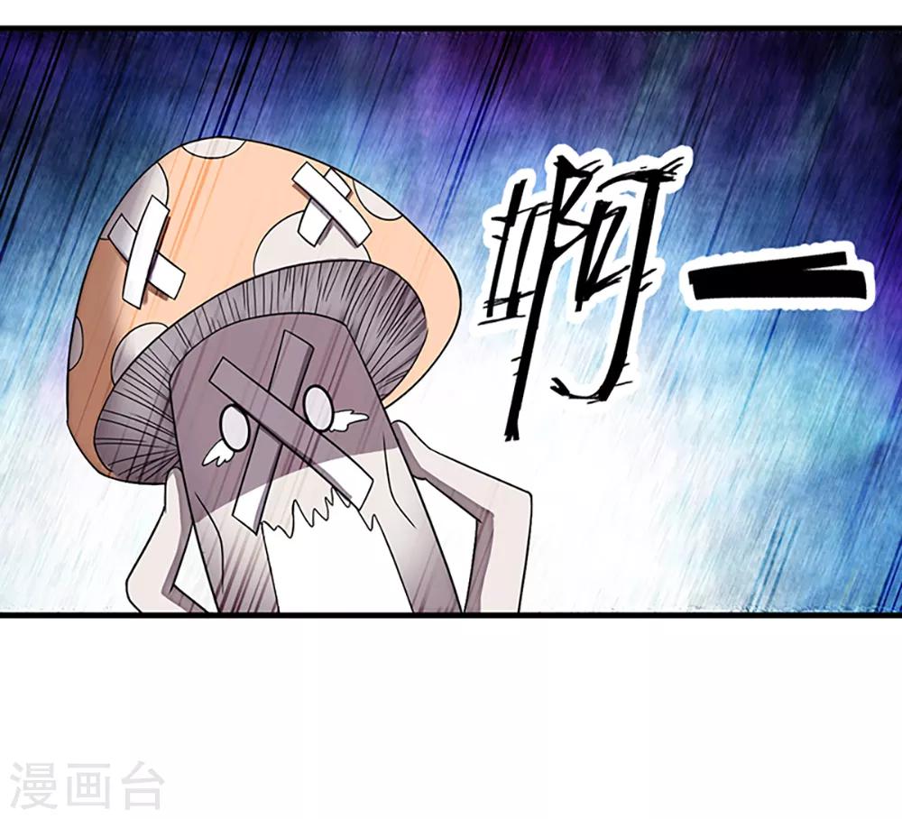 第7话 约会5