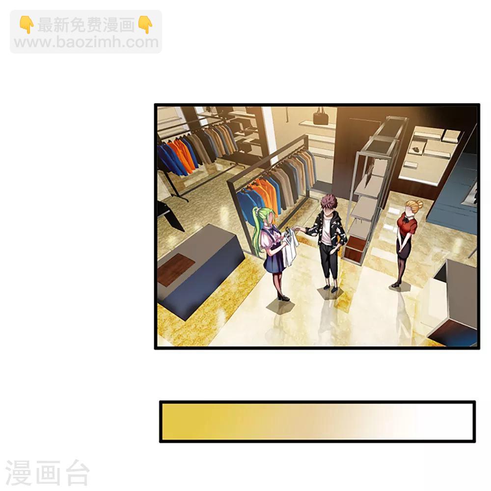 第7话 约会51