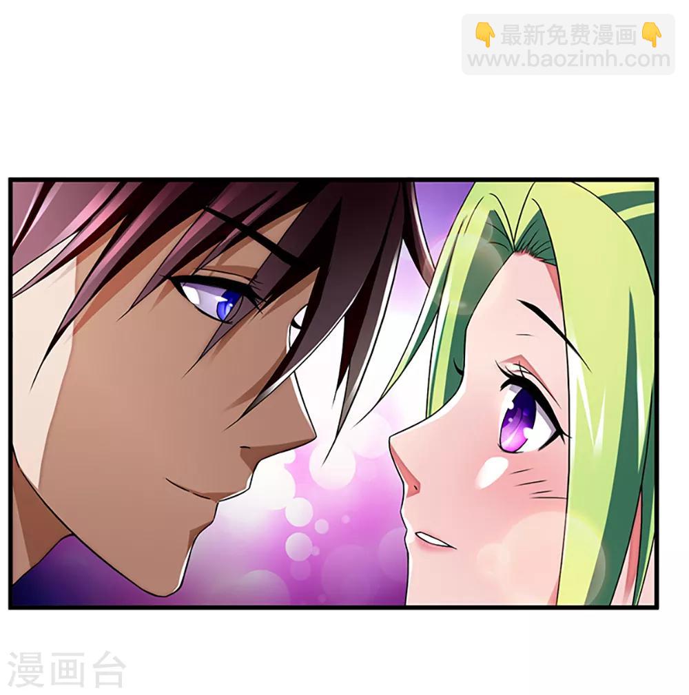 第7话 约会55