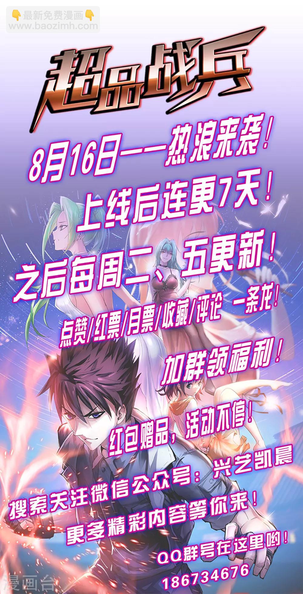 第7话 约会59