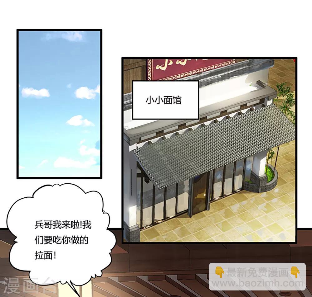 第7话 约会6