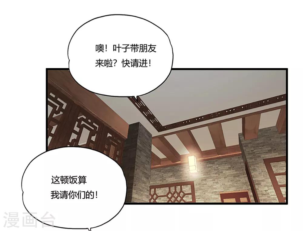 第7话 约会8