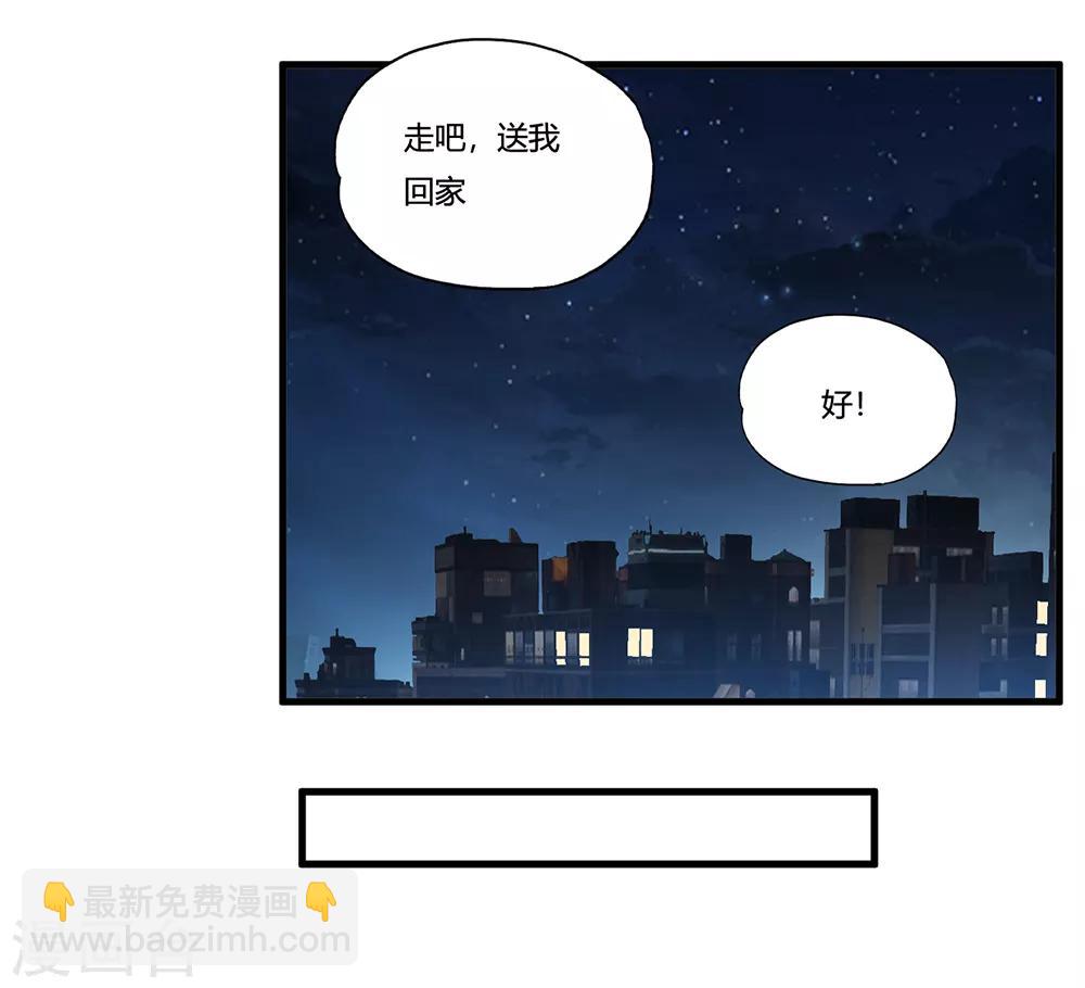 第8话 一吻定情19