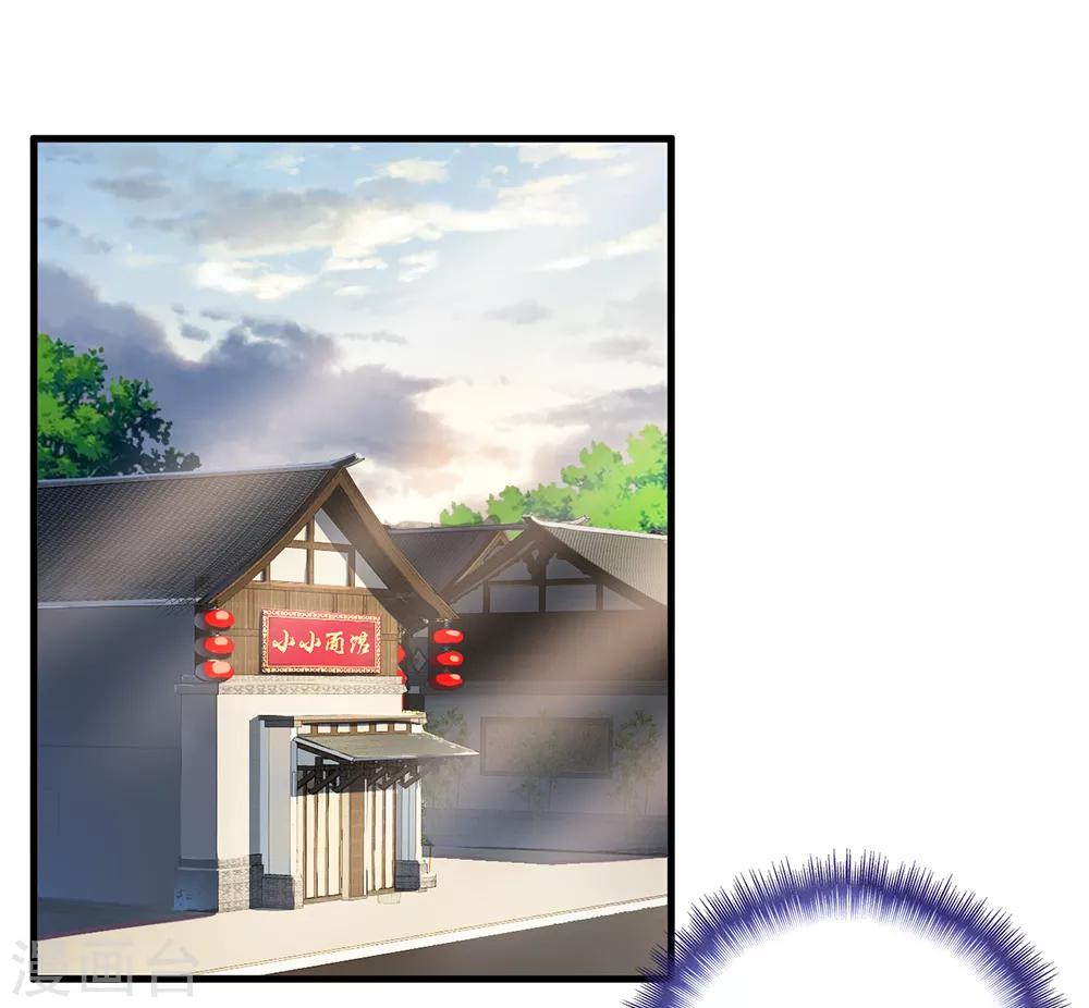 第8话 一吻定情20
