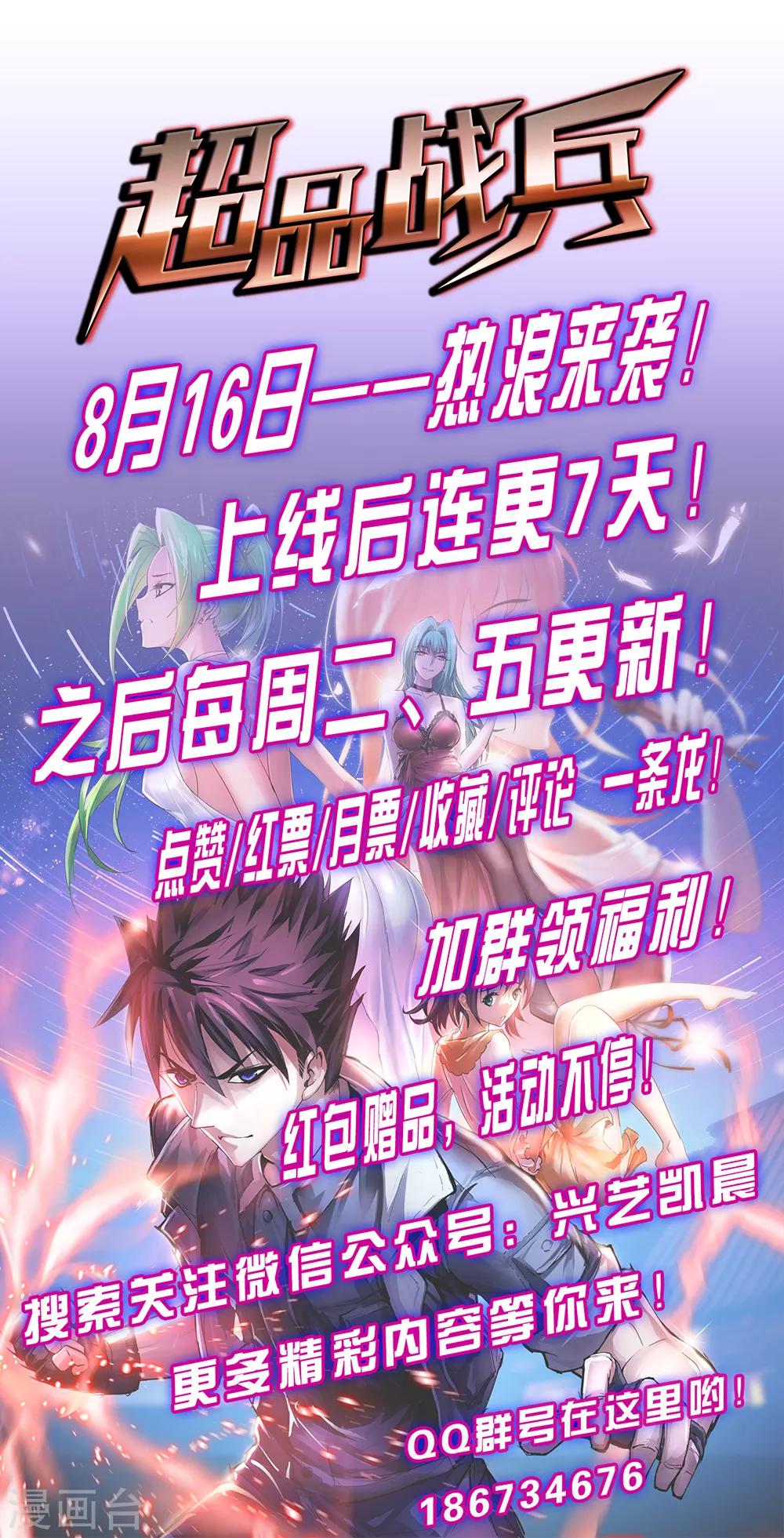 第8话 一吻定情37