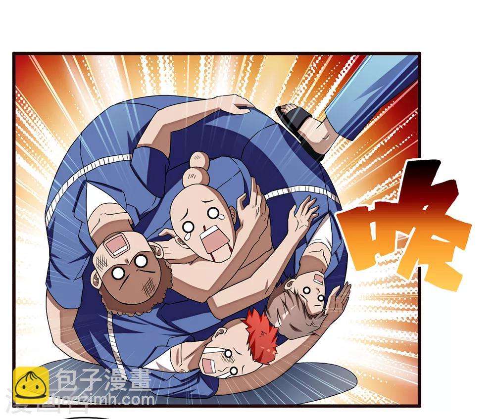 第9话 二货10