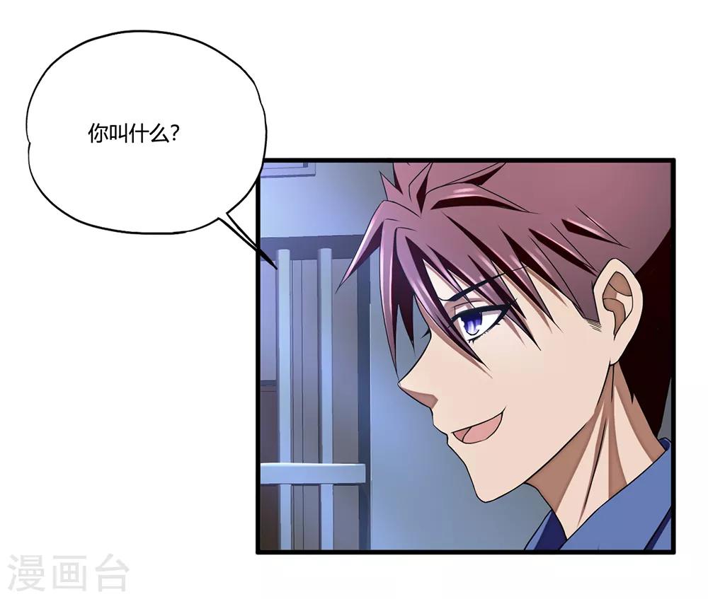 第9话 二货16