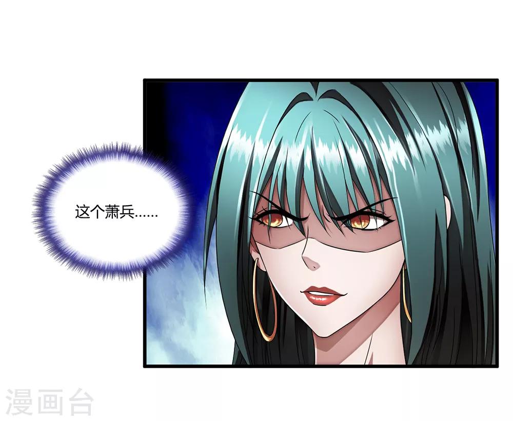 第9话 二货2