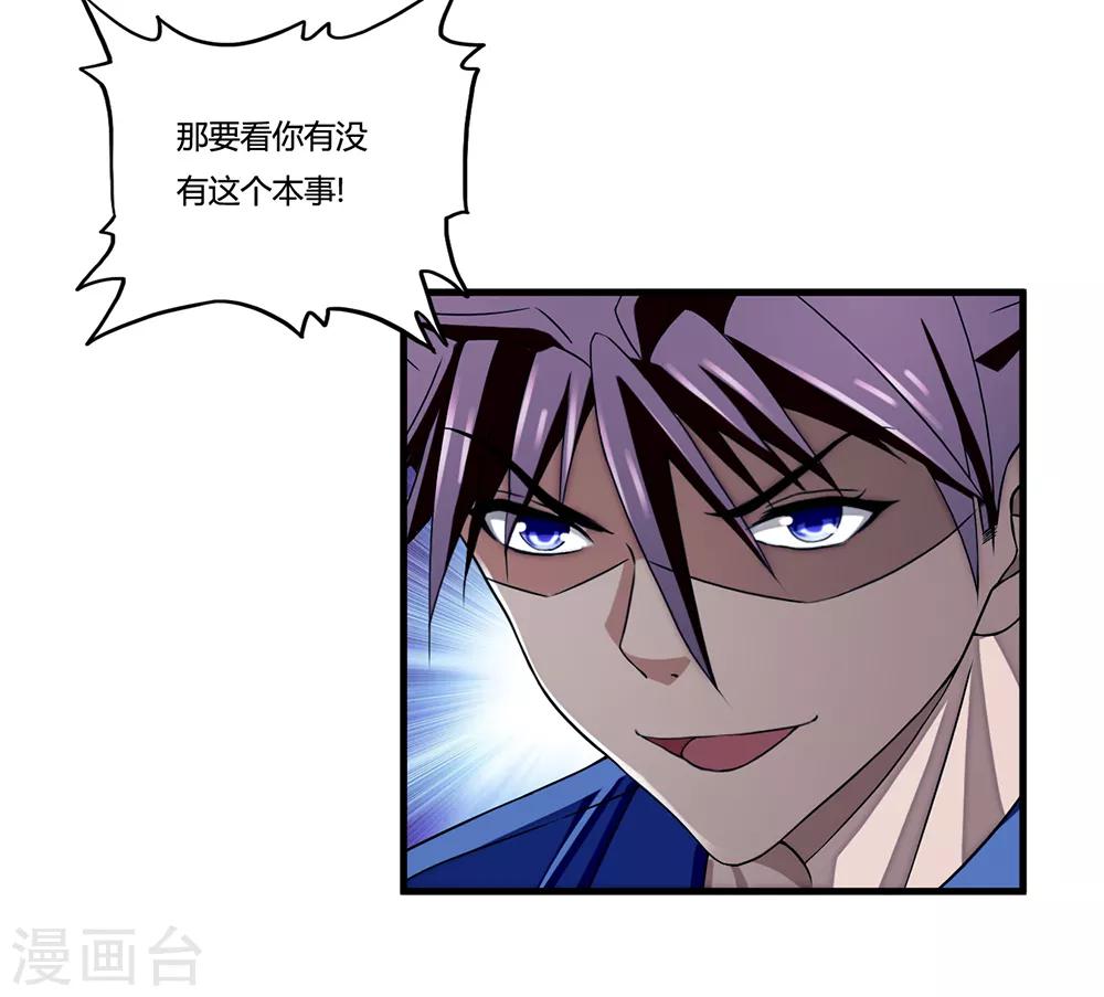 第9话 二货20