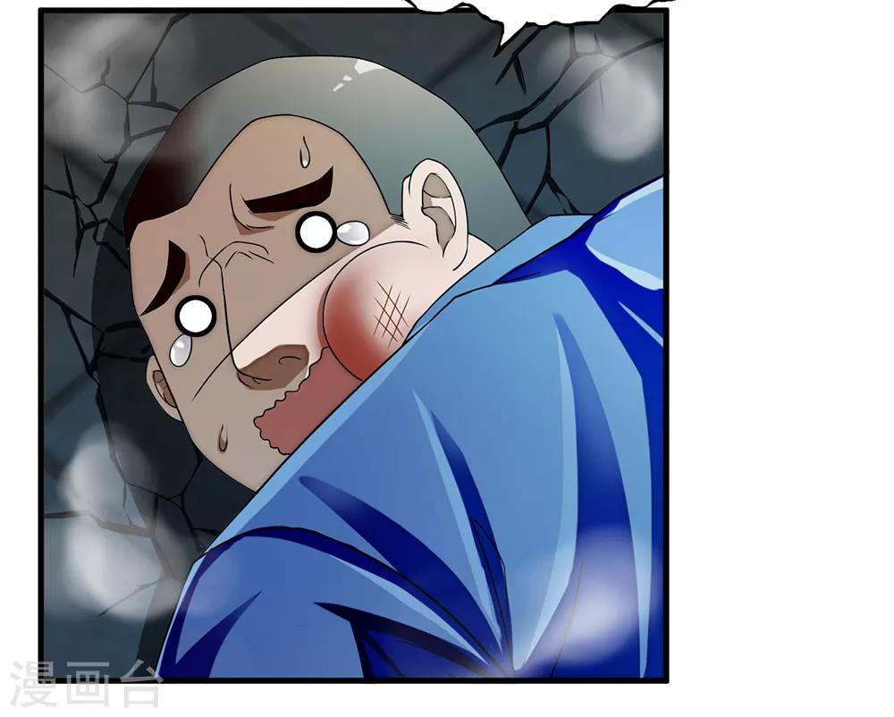 第9话 二货27