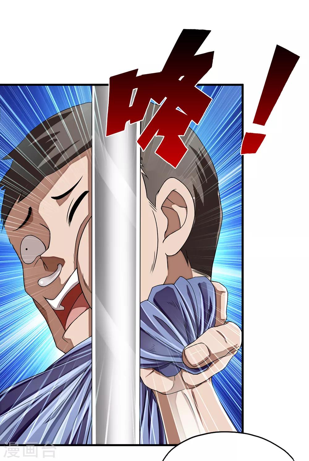 第9话 二货31