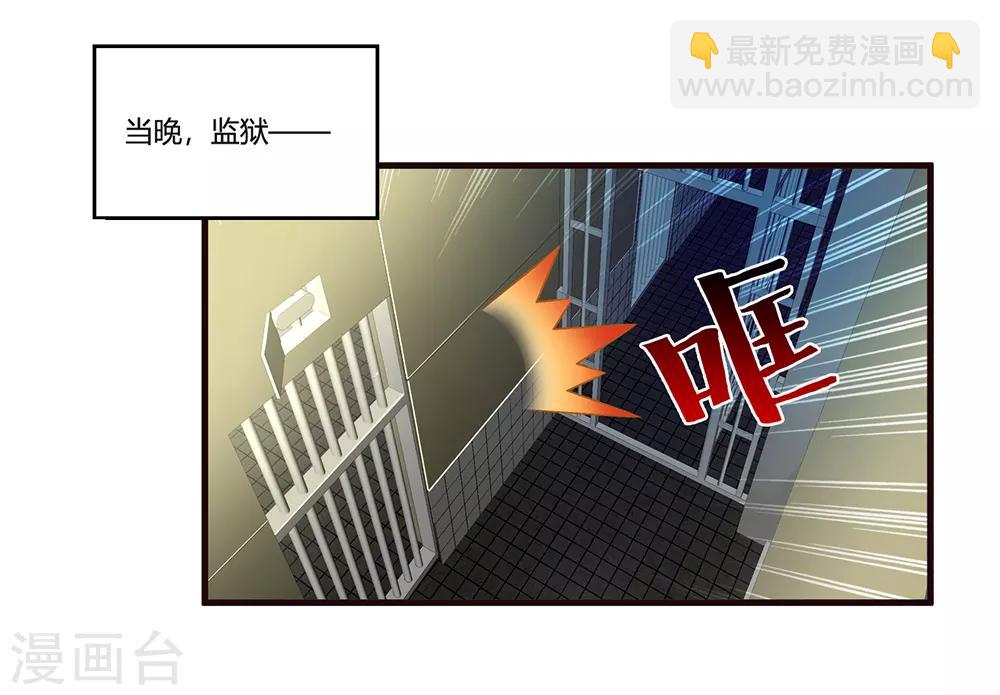 第9话 二货6
