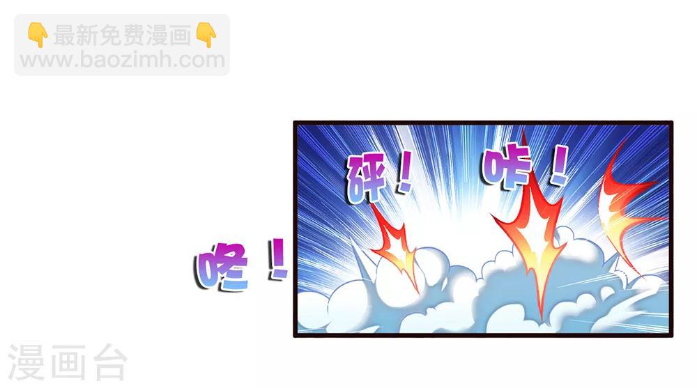 第9话 二货9