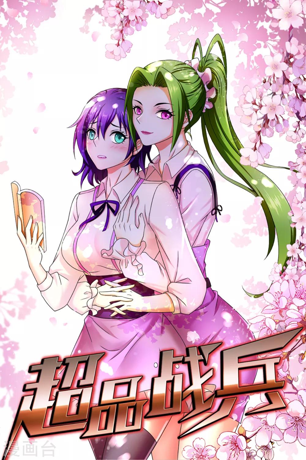 第15话 人妻0